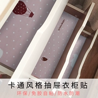 Склейка для гардероба влажность -противоположная самостоятельная ящик для бумаги для бумаги для шкаф