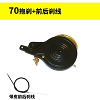 Черный 70 Holdbar+передние и задние тормоза