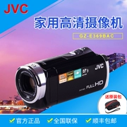 Gửi thẻ 32G + gói JVC Jie Wei Shi GZ-E369BAC Máy ảnh kỹ thuật số HD E369 Bảo hành toàn quốc