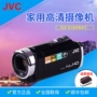 Gửi thẻ 32G + gói JVC Jie Wei Shi GZ-E369BAC Máy ảnh kỹ thuật số HD E369 Bảo hành toàn quốc máy quay vlog giá rẻ