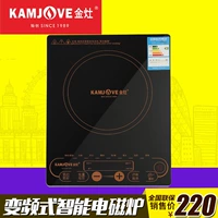 KAMJISE Jinzao A2100 Bếp điện từ thông minh Wenwu Fire Đồng phục cảm ứng nhiệt màn hình cảm ứng 2100W - Bếp cảm ứng bếp từ fagor