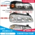đèn led xe ô tô Thích hợp cho đèn pha Hyundai Hyundai erant đèn pha hemispopular ánh sáng bật đèn chiếu sáng ánh sáng chiếu sáng gương gù tròn led ô tô 