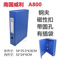 A800 Sky Blue Band Side чистая