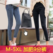 200 cộng với size lớn size 9 điểm quần bà bầu xuân hè kéo dài m m eo cao nâng bụng điều chỉnh chín quần quần chân nhỏ - Phụ nữ mang thai quần / quần bụng