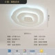 Модель Sand White D [40 см] Белый свет [Источник защиты глаз ≥97 CRI]