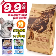 Thức ăn cho mèo Bắc Mỹ 400g để bóng lông vào thức ăn cho mèo chăm sóc hệ thống tiêu hóa thức ăn đầy đủ thức ăn cho mèo thức ăn cho mèo - Cat Staples