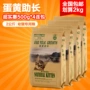 Úc Kewei ngon cá biển hương vị thức ăn cho mèo 2 kg nhập khẩu hạt nhỏ mèo hạt chính sữa bánh thực phẩm 500 gam * 4 gói hạt cuncun cho mèo