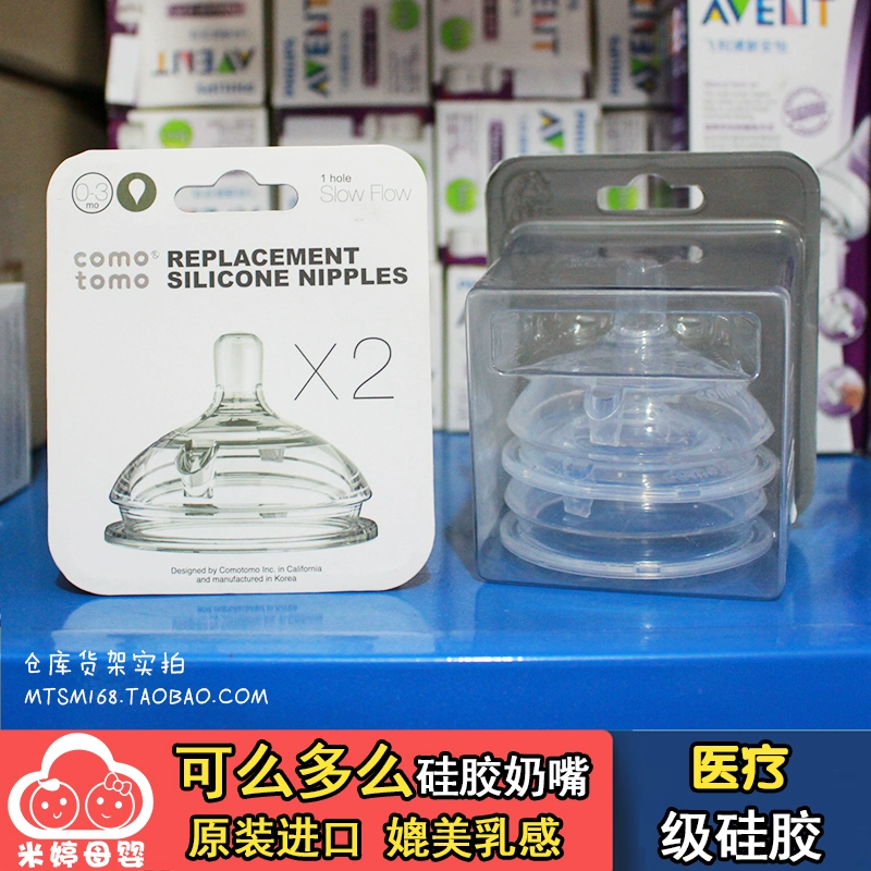 Núm vú em bé chính hãng Hàn Quốc loại rộng cho trẻ sơ sinh chống đau bụng 1 giọt 2 giọt 3 giọt loại y - Các mục tương đối Pacifier / Pacificer
