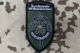 Горный гид