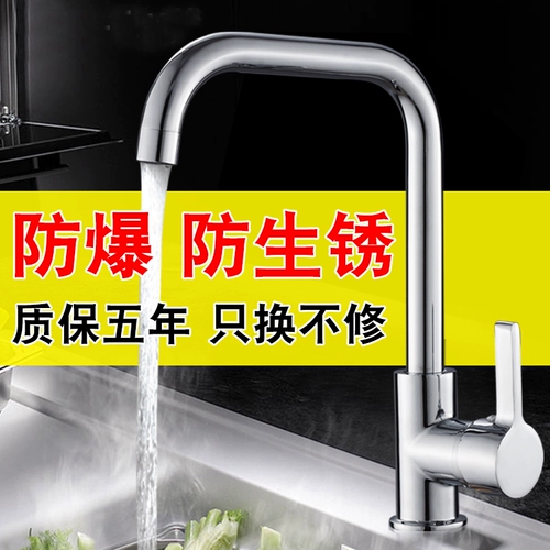 Кухонная вода смеситель подлинный все -утолщенная холодная и горячая вода Домашняя сталь из нержавеющей стали для мытья овощной горшка миска миска Бассей