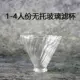 Нет поддержки 1-4 стеклянная чашка фильтра