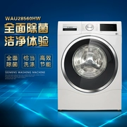 Máy giặt trống chuyển đổi tần số gia dụng tự động Bosch Bosch XQG100-WAU28560HW 10kg sản phẩm mới
