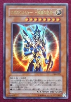 UR Gold Flash 306