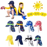 Пляжная детская солнцезащитная шляпа для плавания для мальчиков, кепка, солнцезащитный крем, плавательная шапочка, защита от солнца, УФ-защита