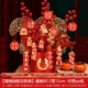 【Пять благословений】 Флагманский флагманский набор ведра Hongfu