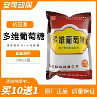 (Синь му) многооражающая глюкоза