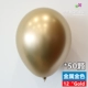 50 металлический золотой цвет