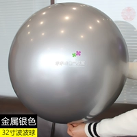 32 -Донтерабельность Bobo Bobo Ball Silver 10 Silver