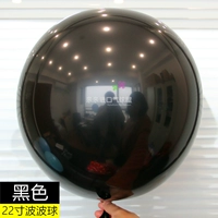 22 -INCH Black Wave Ball (новый продукт)