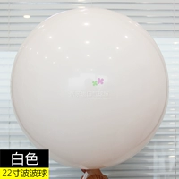 22 -INCH White Wave Ball (новый продукт)