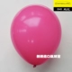 10 -дюймовый розовый красный 50