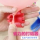 Jiejieler (красный, синий, розовый случайный распределение)