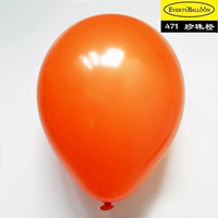 [橙色50个]