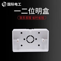 Тип 118 One/Two -Digit Box