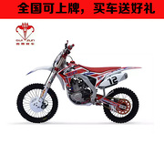 Các cao quý tên trộm xuyên quốc gia xe máy 250 nước mát mẻ Zongshen động cơ hai bánh xe máy có thể được trên toàn bộ chiếc xe cao trò chơi