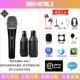 M80+MT WL2 Wired Turning Turneless Tearless Receiver Microphone Kit, чтобы отправить опору микрофона для пола