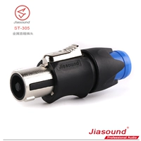 JIASOUND ST-305 METAL Четырехъядерный аудио-плагин Профессиональный динамик 4-ядерный кабельный подключение динамика