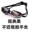 Huludao Li kính mát đích thực Kính bơi cận thị Unisex chống sương mù chống nước thời trang mạ gương - Goggles