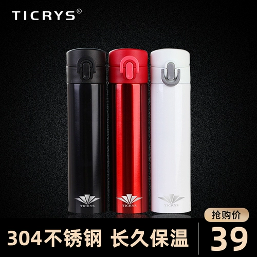 Летний элитный стакан для влюбленных для путешествий