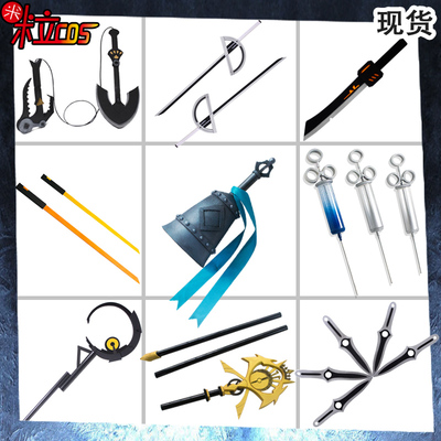 taobao agent [Rice grain] Tomorrow's Ark Monthrin Platinum Silver Gray Rapland COS Double Sword Mobne Tolestead weapon