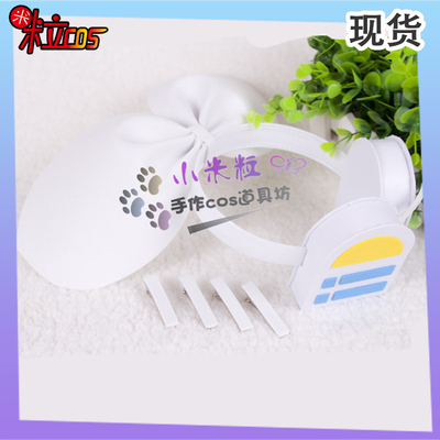taobao agent Hatsune Miku/Future Mirror Gemini Mirror Lian Mirror Lian Yin Ling COS headset RIN Sister Gray Edition Headphones