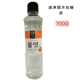 Оригинал 700G