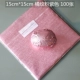 15*15cn светло -розовый