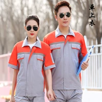 4,0 короткие серого цвета с апельсиновым плечом