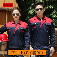 Полное мастерство синего набора плеч