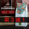 Товары от 鲁惟颖