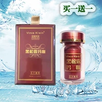 Vk đen truffle đích thực nam dành cho người lớn chăm sóc sức khỏe sản phẩm viên hàu nam thuốc bổ VK dành cho người lớn - Thực phẩm dinh dưỡng trong nước thực phẩm chức năng giảm cân