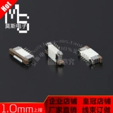 Кабель, 1.0mm, P5, P6, P7, P8, P9, P10