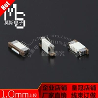 Кабель, 1.0mm, P5, P6, P7, P8, P9, P10