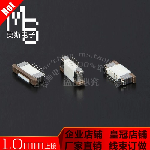 Кабель, 1.0mm, P5, P6, P7, P8, P9, P10