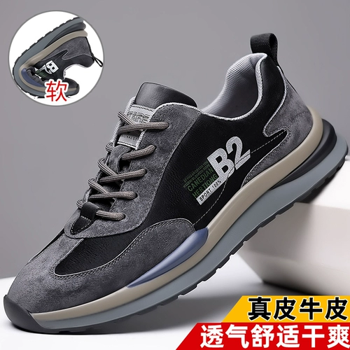 Кожаная обувь, мужская модная повседневная обувь из натуральной кожи, универсальная уличная спортивная обувь для бега на плоской подошве, мужская дышащая модная обувь с защитой от запаха