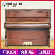 Hàn Quốc ban đầu Yingchang YOUNGCHANG đàn piano cũ NFR cao cấp chuyển nhượng giải phóng mặt bằng nhà giá rẻ - dương cầm