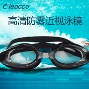 Kính bơi cận thị 100-800 độ đóng hộp chống nước và chống sương mù thoải mái kính bơi phẳng - Goggles