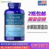 Американская оригинальная первичная гидролизованная таблетки для питания коллагенов. 1000 мг180 таблетки