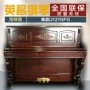 Đàn piano cũ Hàn Quốc nhập khẩu Yingchang U121NFG chính hãng cho người mới bắt đầu thử nghiệm bán hàng trực tiếp tại nhà - dương cầm yamaha np30