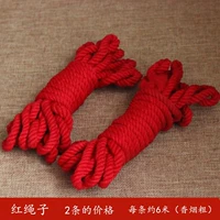 Браслет из красной нити, 2 шт, 6м